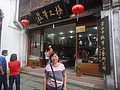 DSC01307.JPG