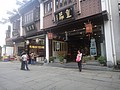 DSC01309.JPG