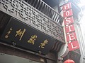 DSC01314.JPG