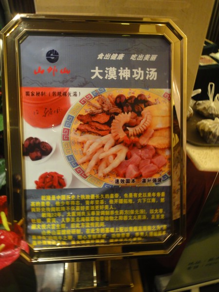 DSC01385.JPG