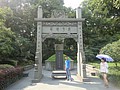 DSC01358.JPG