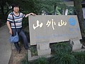 DSC01367.JPG