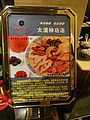 DSC01385.JPG