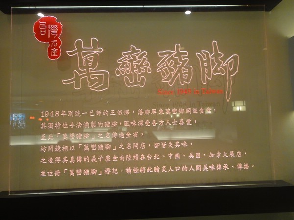 DSC01724.JPG