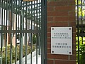 DSC01509.JPG
