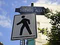 DSC01512.JPG