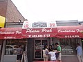 DSC01547.JPG