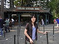 DSC01591.JPG