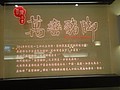 DSC01724.JPG