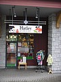 DSC03115.JPG