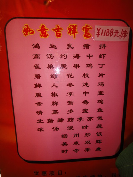 DSC03833.JPG