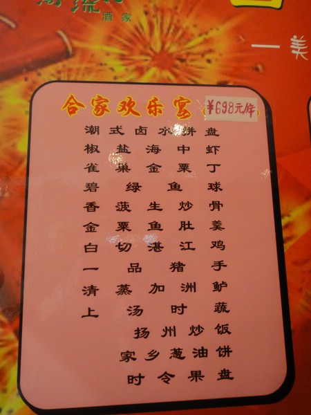 DSC03834.JPG