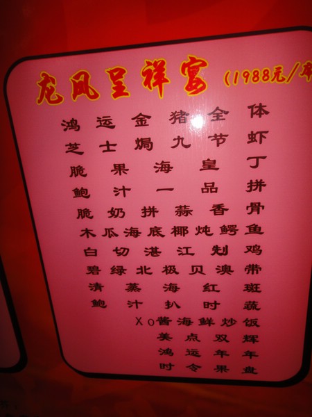 DSC03835.JPG
