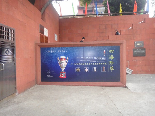 DSC03870.JPG