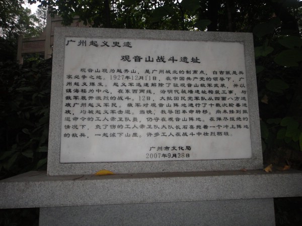 DSC03874.JPG