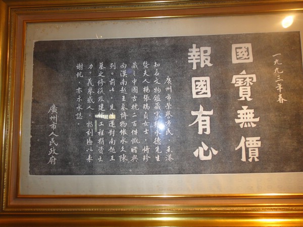 DSC03956.JPG