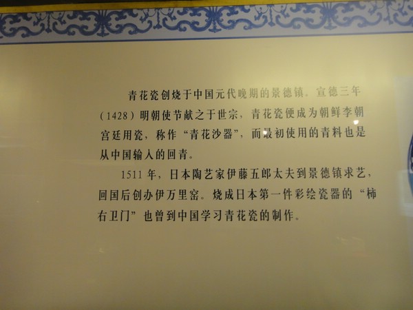 DSC03959.JPG