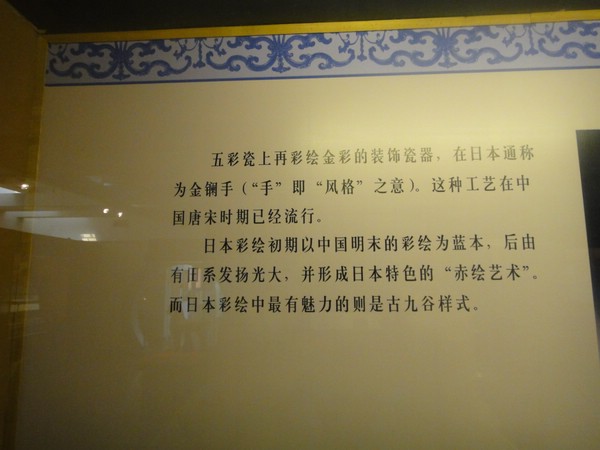 DSC03961.JPG