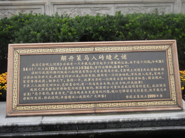 DSC04015.JPG