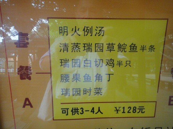 DSC04021.JPG