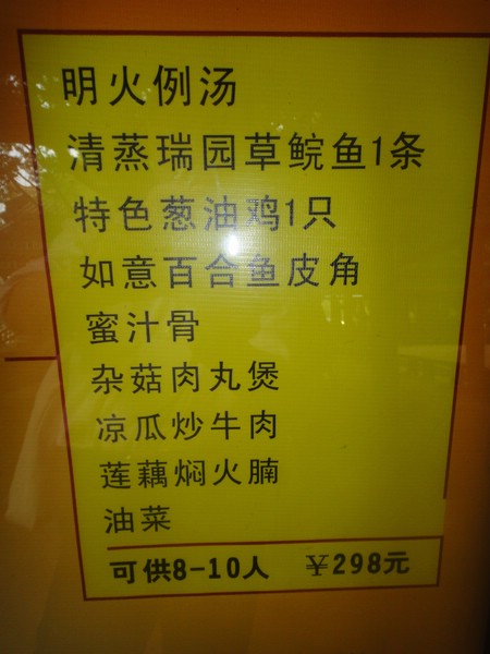 DSC04022.JPG
