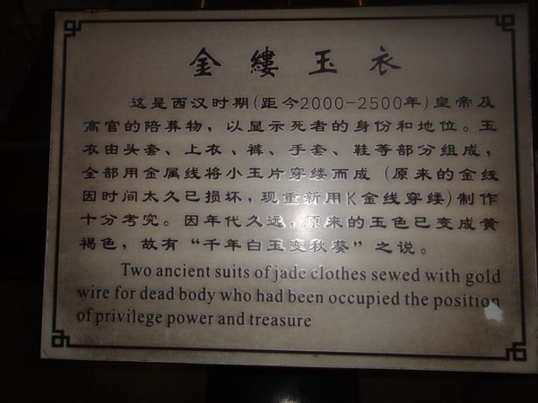 DSC04031.JPG