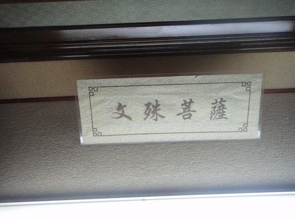 DSC04041.JPG