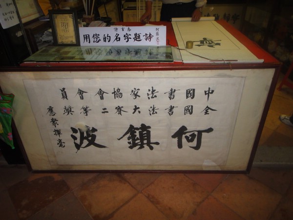 DSC04058.JPG