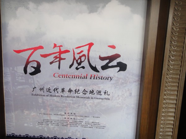 DSC04080.JPG