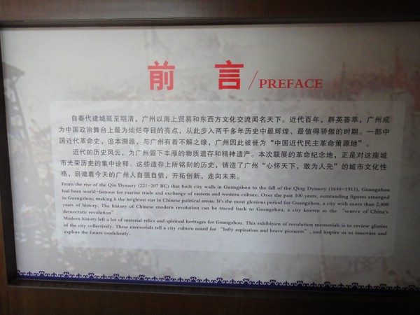 DSC04081.JPG