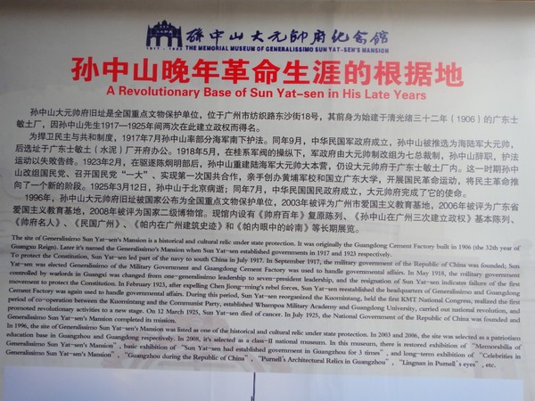 DSC04092.JPG
