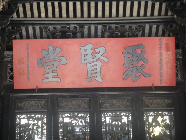 DSC04124.JPG