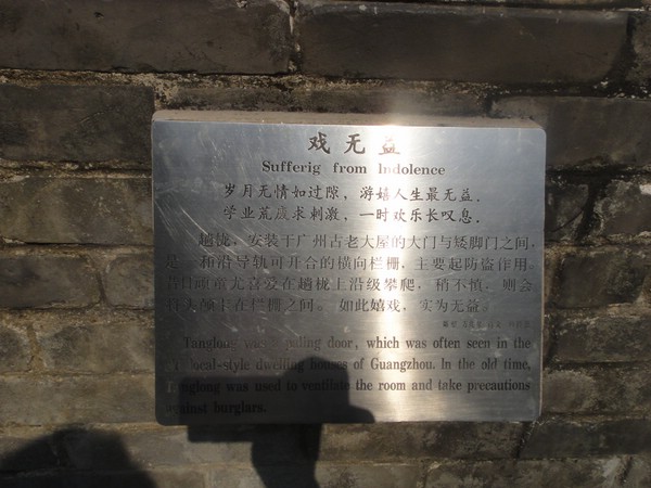 DSC04144.JPG