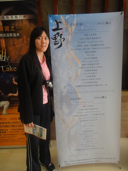 DSC04165.JPG