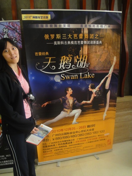 DSC04166.JPG