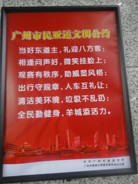 DSC04186.JPG