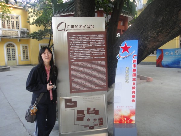 DSC04194.JPG