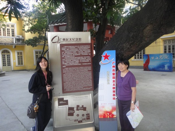 DSC04195.JPG