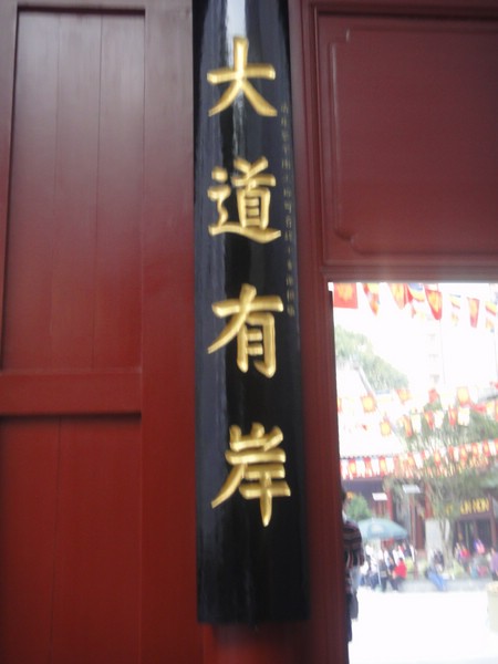 DSC04221.JPG
