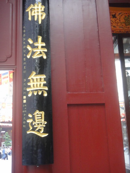 DSC04222.JPG