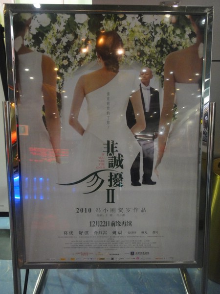 DSC04244.JPG
