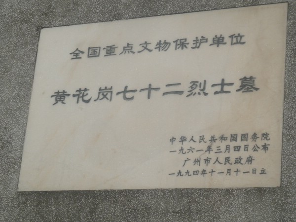 DSC04265.JPG