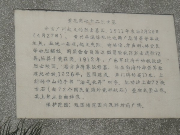 DSC04266.JPG