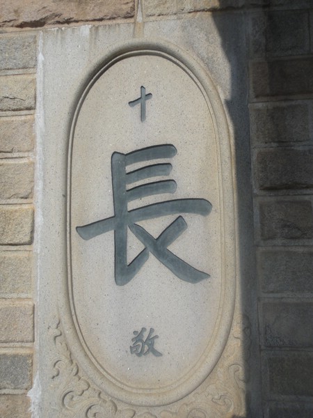 DSC04275.JPG