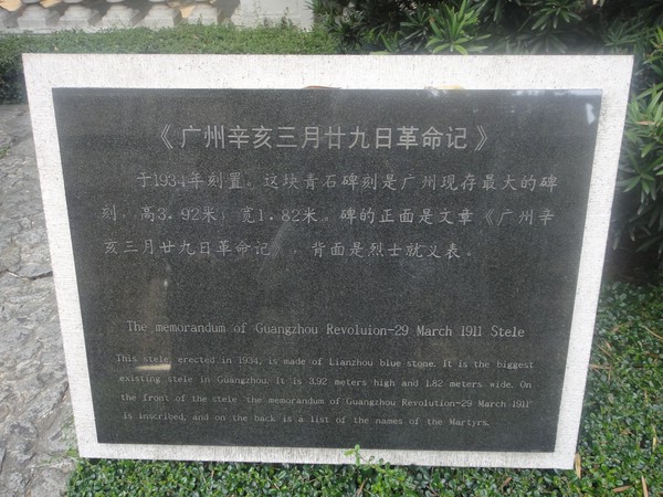 DSC04278.JPG