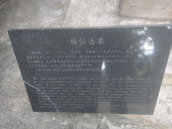 DSC04287.JPG