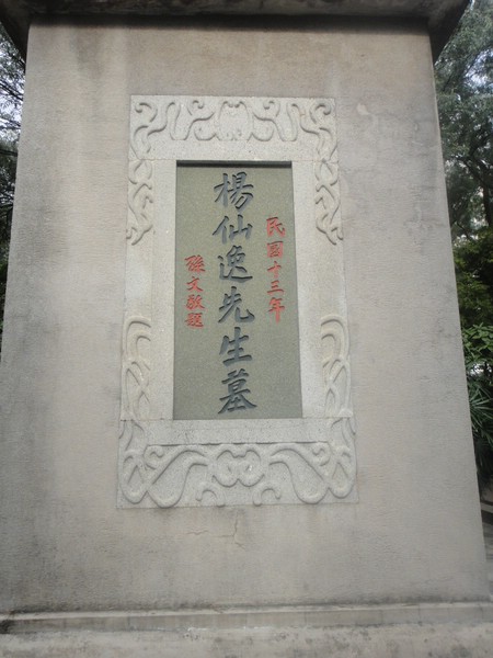 DSC04288.JPG