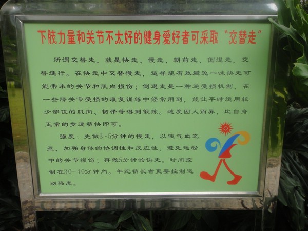 DSC04290.JPG