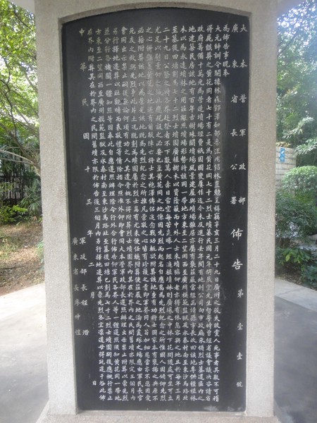 DSC04304.JPG