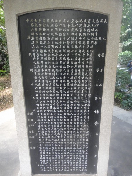 DSC04305.JPG